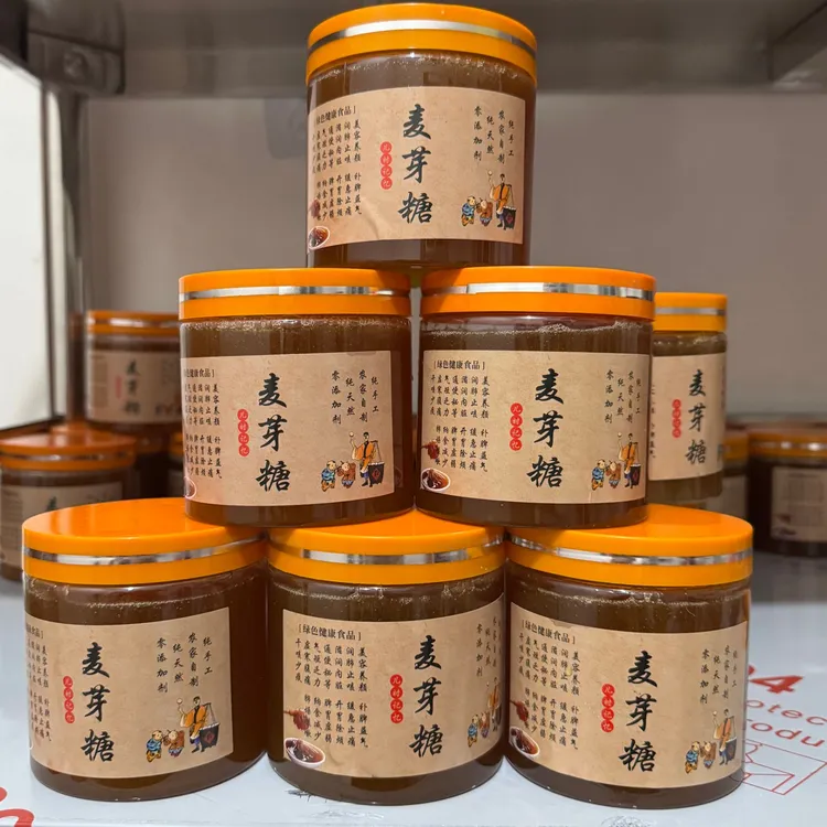 麦芽糖500g正宗儿时的回忆小时候的味道零食地道手工闽南莆田特产