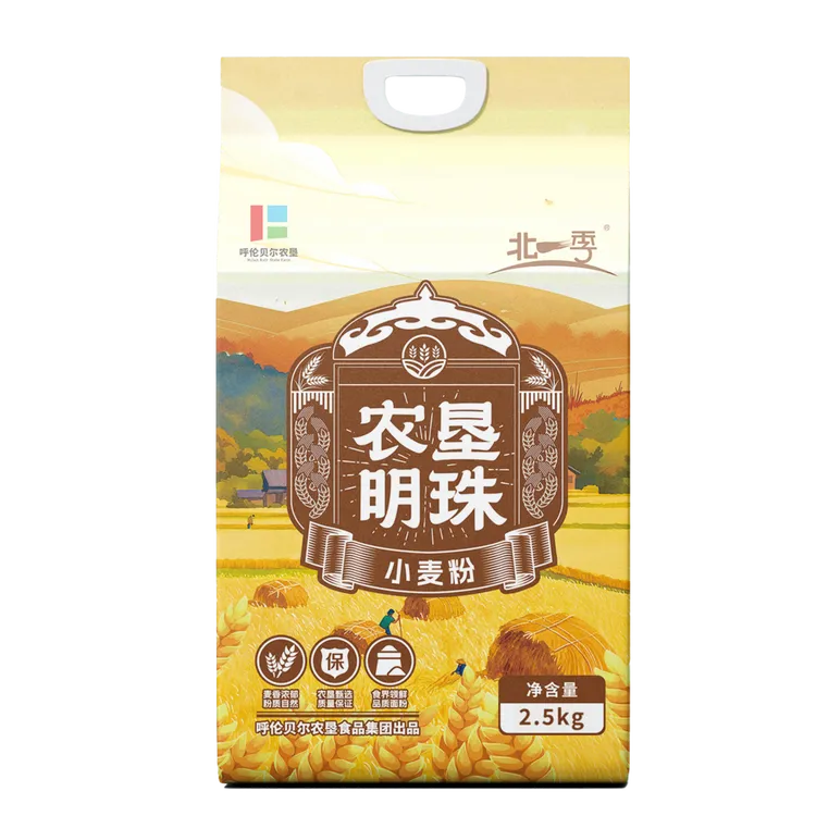 呼伦贝尔农垦明珠小麦粉2.5kg 小袋装更方便一季种植