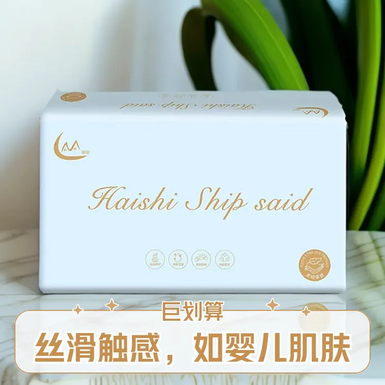 【新人专享】400张大号餐巾纸擦手纸家用纸抽面巾纸餐巾纸大包装