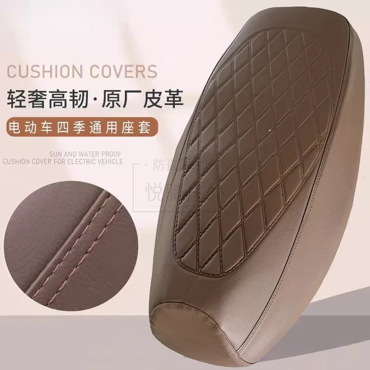 高端电动车坐垫套防水防晒座套四季通用加棉加厚电瓶车坐垫靠垫
