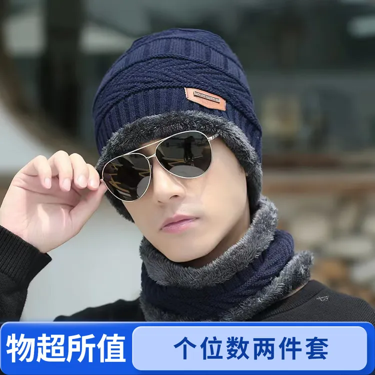 降温大促！冬季中年老年人帽子冬天皮帽男士爷爷保暖帽爸爸护耳帽