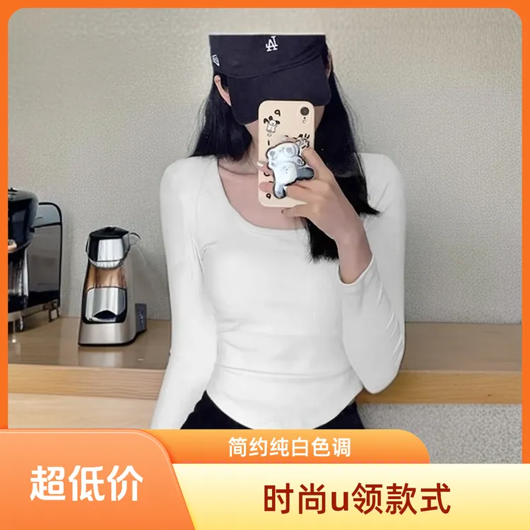 T恤短款新款内搭秋季打底衫内搭长袖女款韩版入秋衣服上衣修身