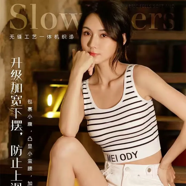2025新款背心文胸一体吊带条纹字母针织吊带妈妈背心睡衣美背