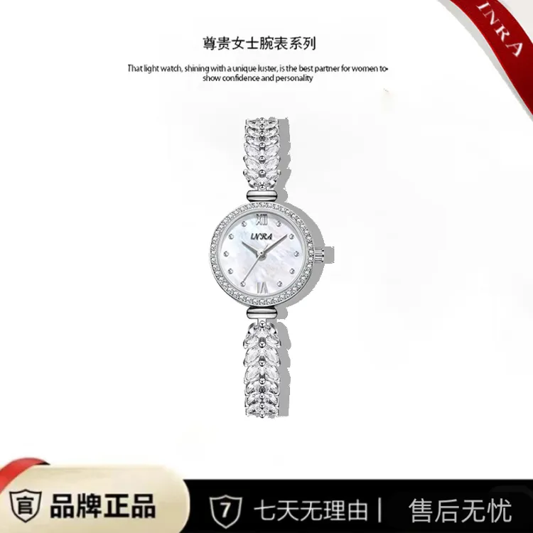 银色美人鱼小表盘时尚精美手链女士腕表FL 5883 M