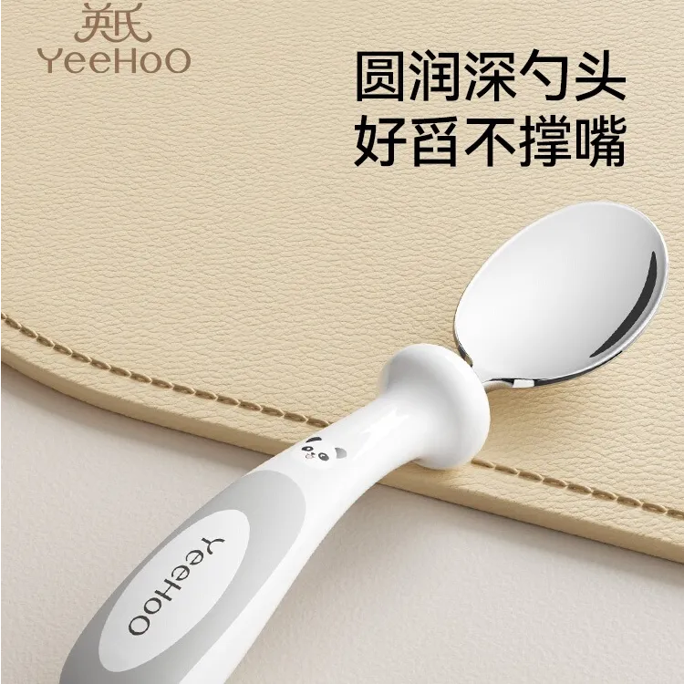 英氏辅食勺宝宝辅食勺子一岁以上学吃饭训练3D不锈钢自主进食工具