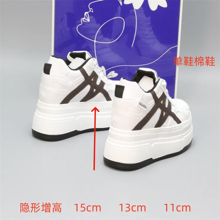 增高15公分小白鞋女秋新款小个子13cm百搭板鞋厚底11cm轻便休闲鞋