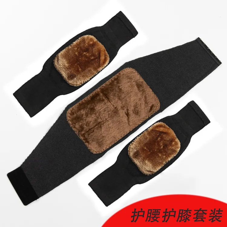疆藏包邮】冬季护膝护腰套装加绒加厚包边四面弹力男女暖腰