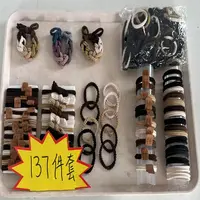 【到手137条】 头绳大礼包奶咖色百搭发绳高弹力无接缝皮筋