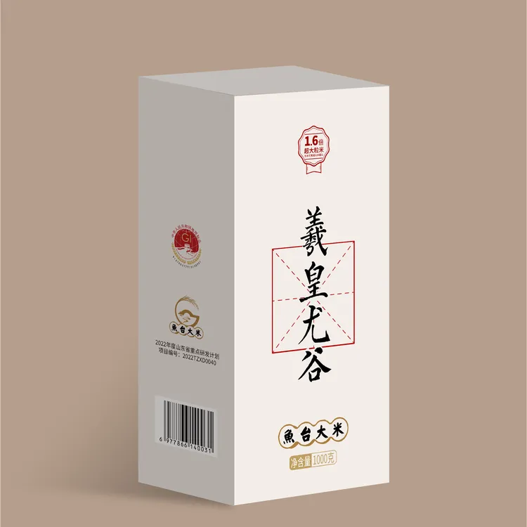 【达人专属】羲皇尤谷金玉香稻新生代超大粒米软香米孩子爱吃的米