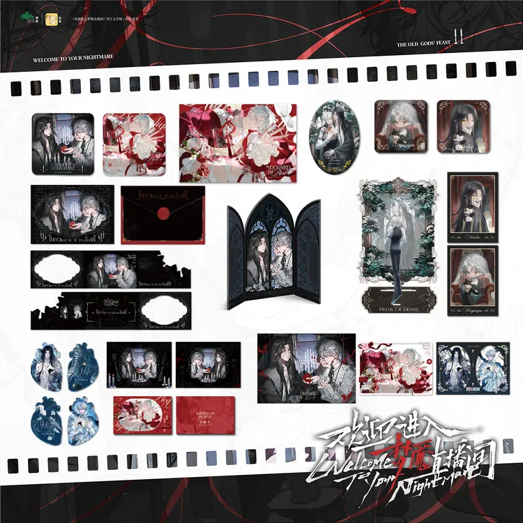 《梦魇直播间》第二期旧神的晚宴系列周边 徽章 色纸 谷子