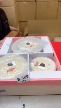 【闪购商品】瓷片389聚宝缘二号店