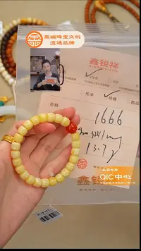 蜜蜡未镶嵌珠宝奇石蜜蜡