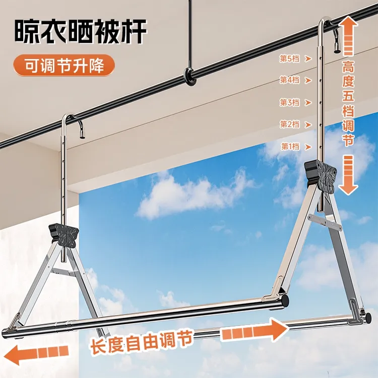 晾衣架阳台家用晒被子神器室内伸缩晾衣杆升降不锈钢凉衣架双挂杆