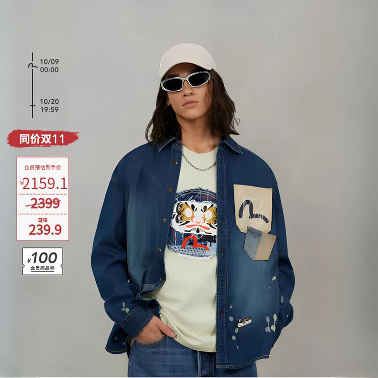 EVISU福神 2025秋新品男士海鸥图案牛仔衬衫2EAHTM5DL1119RXDN