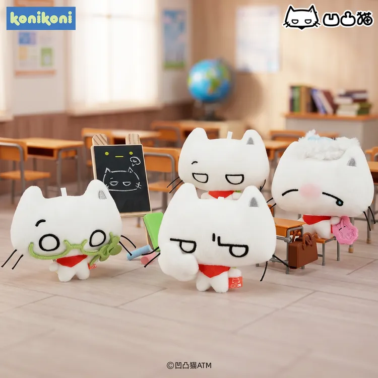 【新品】konikoni正版凹凸猫毛绒挂件公仔玩偶可爱抽象包挂饰搞怪
