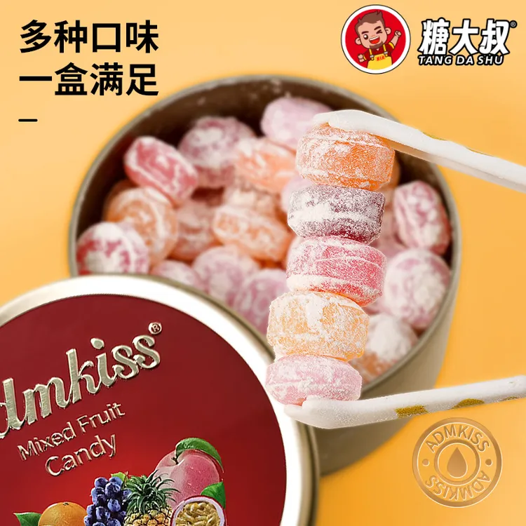 ADM混合水果味硬糖结婚喜糖柠檬味糖果罐装糖六一儿童节糖果零食