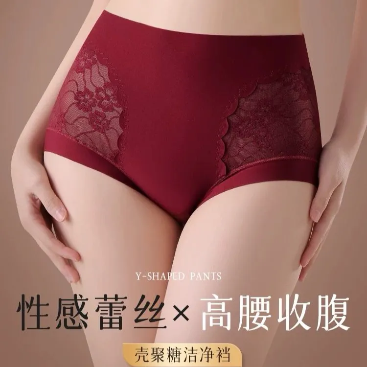 猫豆儿高腰抑菌无痕蕾丝收腹内裤女生蚕丝底裆舒适透气提臀三角裤