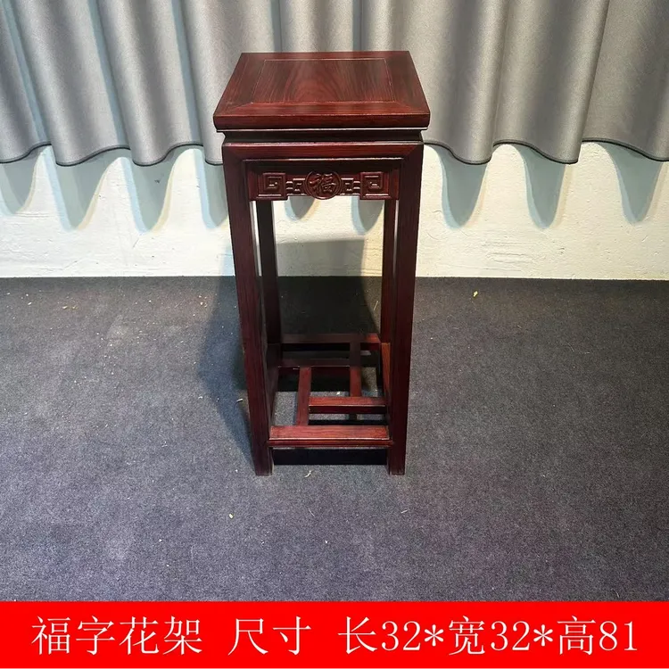 中式红木花架全榫卯室内盆景置物架
