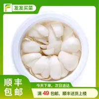 兰州直发鲜百合约125±5g/盒新鲜（清蒸、拌沙拉、煮水）百合