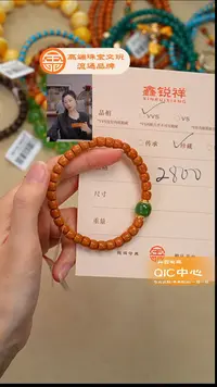 吊坠橄榄核未镶嵌玉