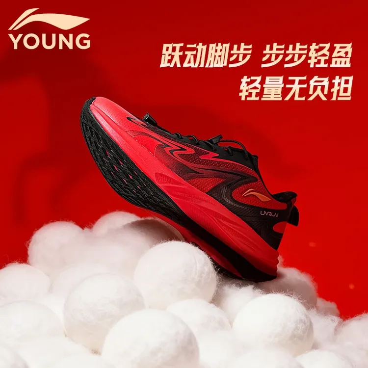李宁儿童跑鞋飞云3青少年轻便透气舒适防滑缓震减震运动鞋9050