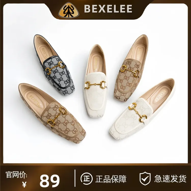 2025新款舒适时尚百搭外穿豆豆鞋不累脚方头低跟明星同款百搭鞋子