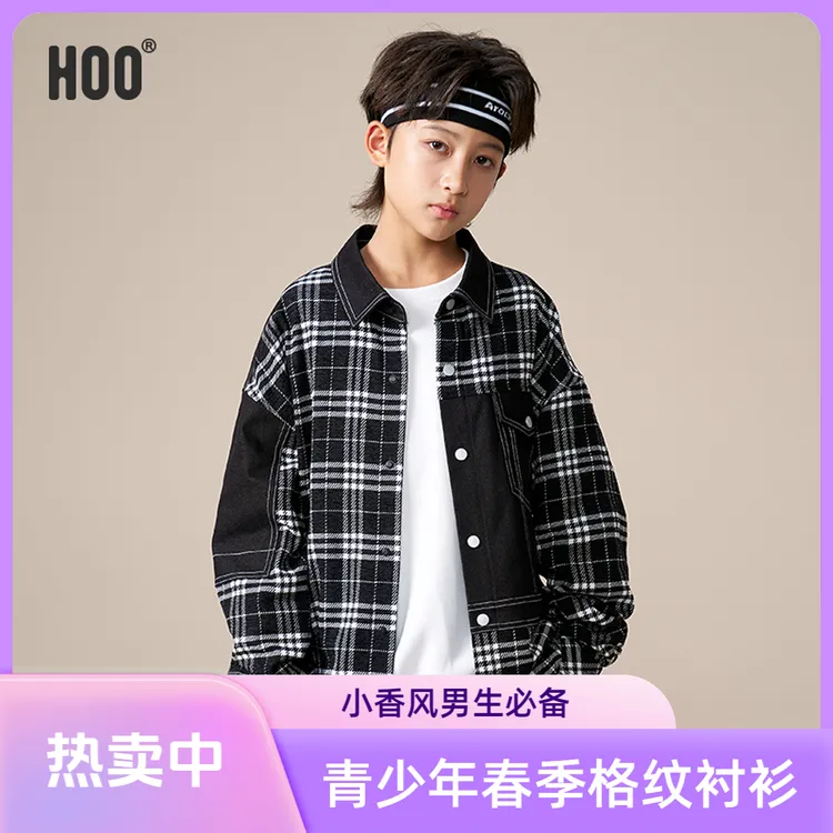 HOO春新品青少年衬衫小香风男生衬衣翻领格纹长袖外套夹克4910