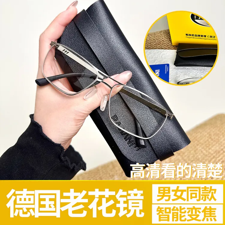 【官方正品】PAJIANI TI超轻大框老花眼镜高清防蓝光抗疲劳显年轻商品图