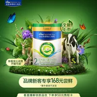 【品牌新客专享】美素佳儿莼悦 2段较大婴儿配方奶粉400g 荷兰进口