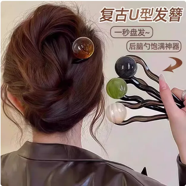 【亏本冲量】U型发簪新中式古风发夹盘发神器汉服发钗簪子发饰头饰.