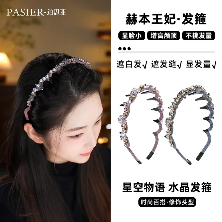 铂思亚赫本风发箍头饰发饰2025爆款洋气高级感小件饰品FB1677气质