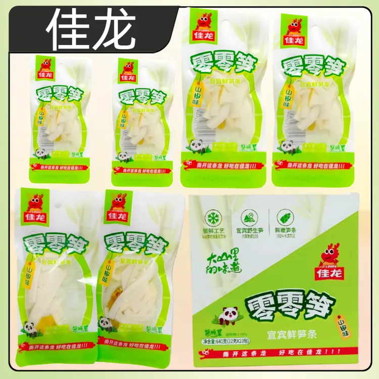 佳龙泡椒笋海零零春笋鲜嫩四川山椒特产竹笋笋条开袋笋尖即食零食