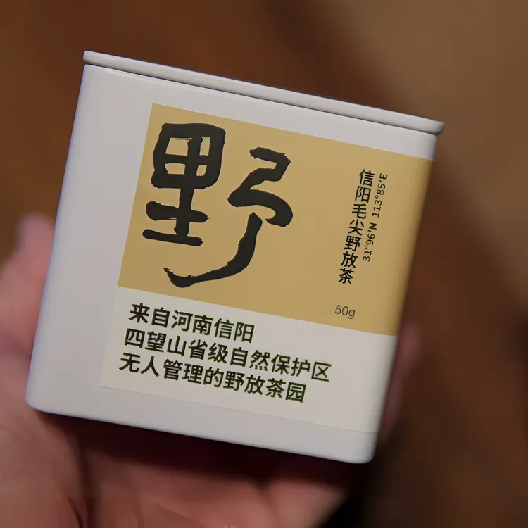 老席家【野】 来自山野 信阳毛尖野放茶 生态绝佳