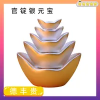 足银银制品 【新-8】100-1000克官锭银元宝足银9999摆件收藏投资