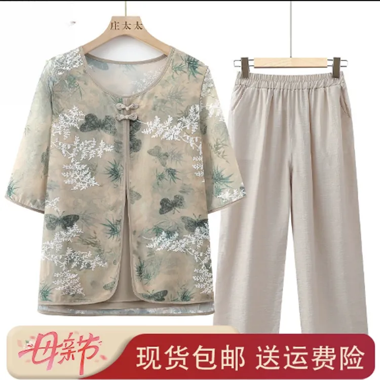 中老年女装2025新款套装妈妈上衣服夏季妈妈夏季上衣