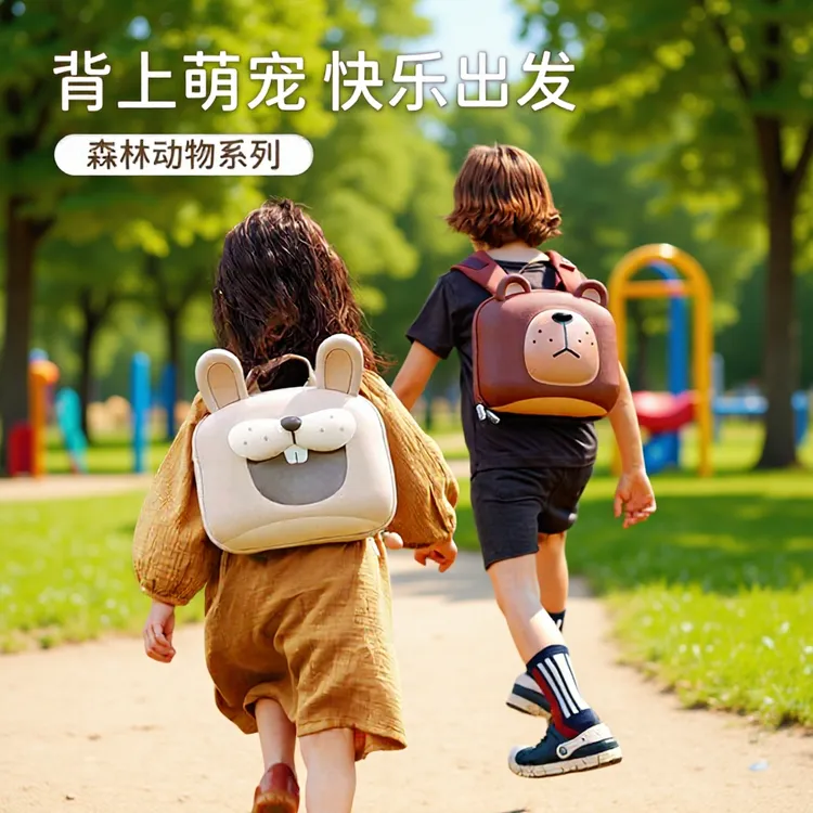 书包幼儿园男童女宝宝背包男女孩超萌卡通护脊出游包