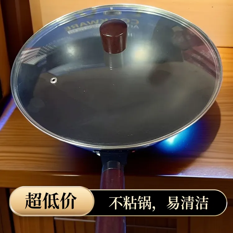 极铁锅家用一口好铁锅不挑灶具不挑炉具