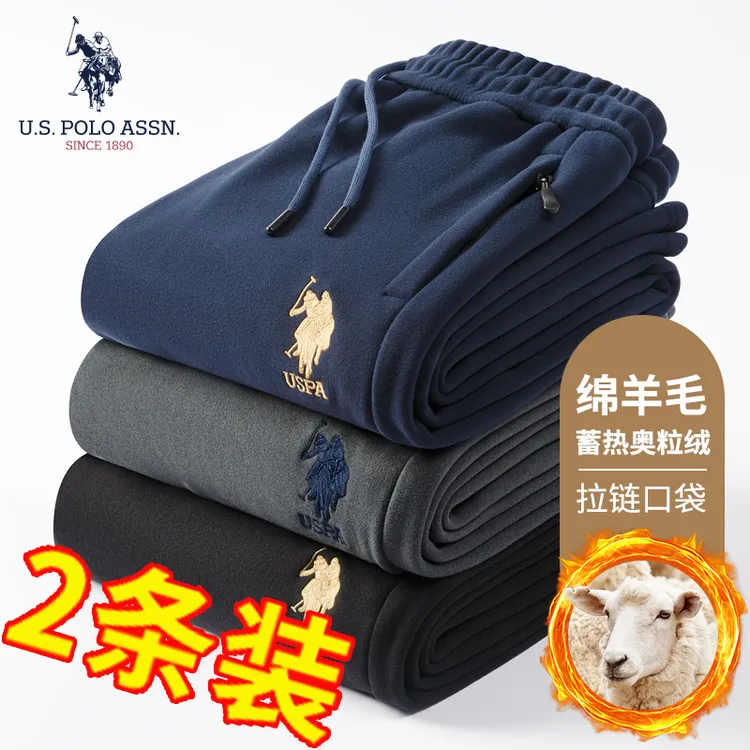 【马年2条装】含羊毛秋冬男女加绒卫裤男裤子加厚直筒裤休闲裤保暖