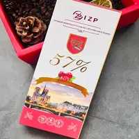 则成俄罗斯进口IZP牌57%可可蔓越莓黑巧克力100g