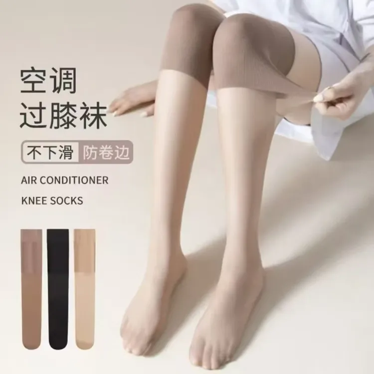 【买一送一】空调护膝袜女防勾丝耐穿夏季保暖防寒硅胶防滑过膝袜
