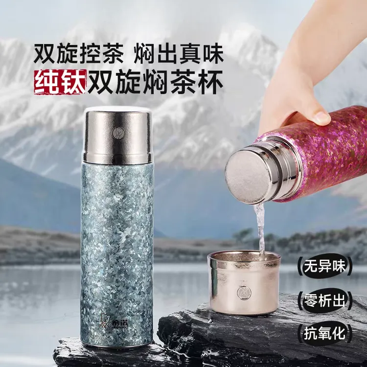 希诺纯钛保温杯男新款高端泡茶钛杯女高颜值便携办公室水杯礼盒装