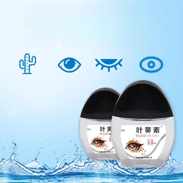 MYS-01叶黄素滴眼液明目眼部清洁液眼干涩缓解疲劳舒缓液家用商品图