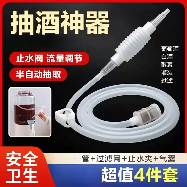 水墨风小清新滤酒器水桶半自动抽酒器小型家用商品图