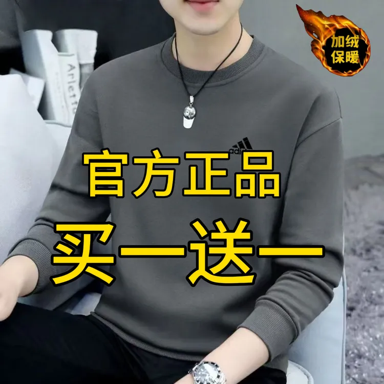 奥莱专柜长袖秋冬季卫衣圆领套头款加绒保暖运动休闲潮流宽松圆领