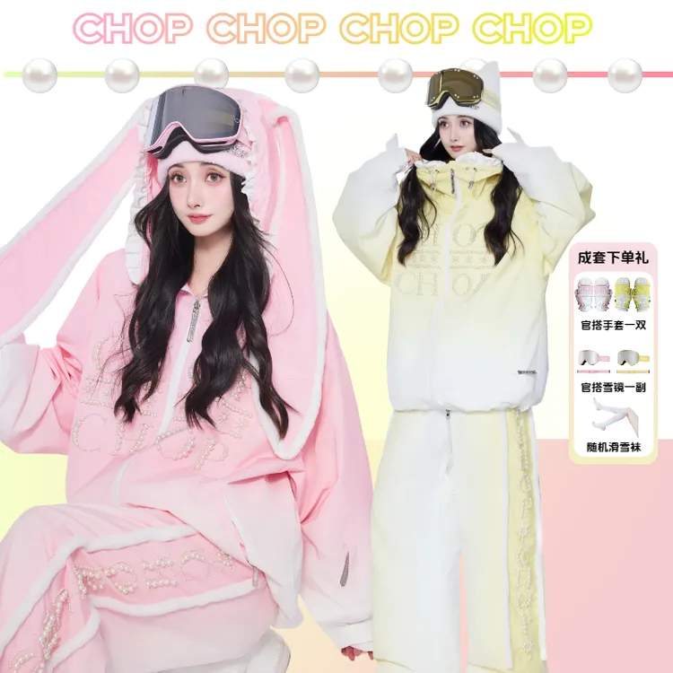 CHOPCHOP26雪季【绒兔奶派】加绒保暖防水防风耐磨滑雪服男女同款