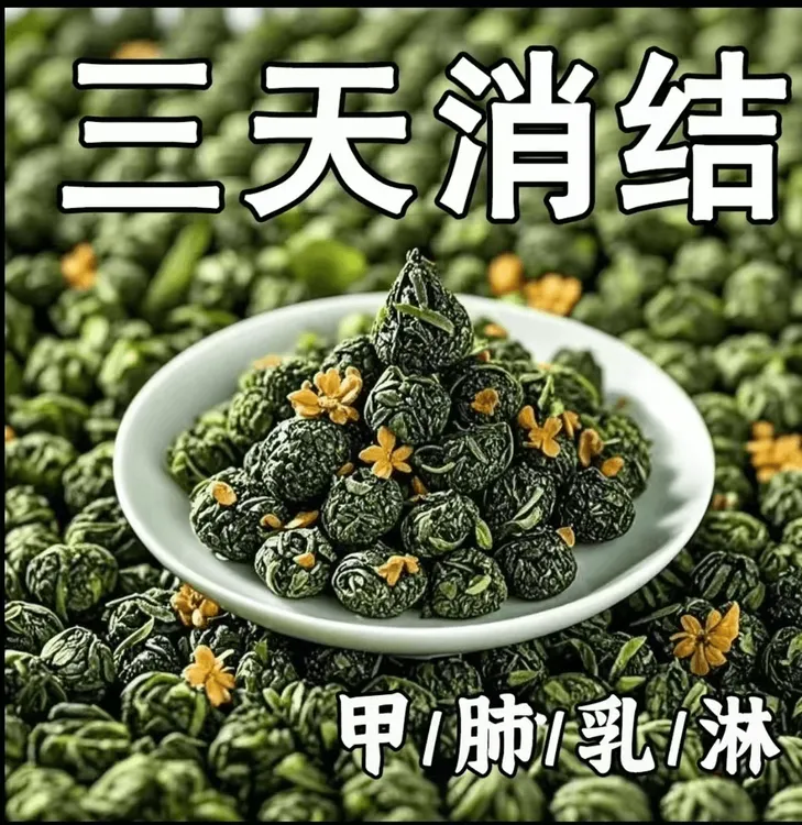 【老方子】全身洁节夏枯草猫爪草陈皮搭蒲公英结汤玉米须袋装养生茶