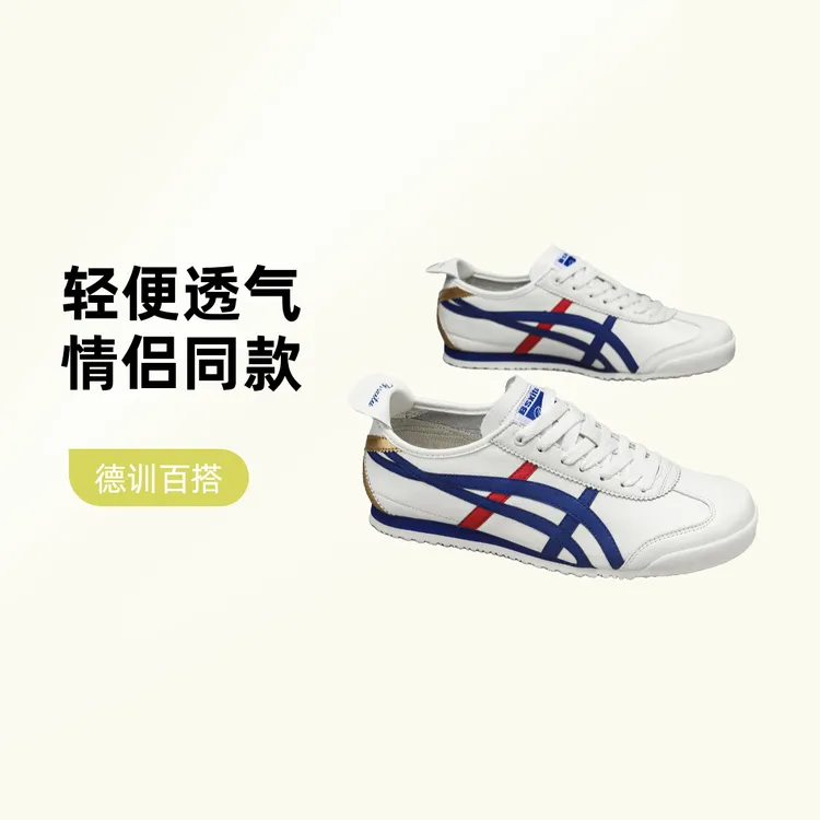 【爆款举荐】2025轻便阿甘鞋透气软底休闲低帮德训鞋情侣百搭鞋