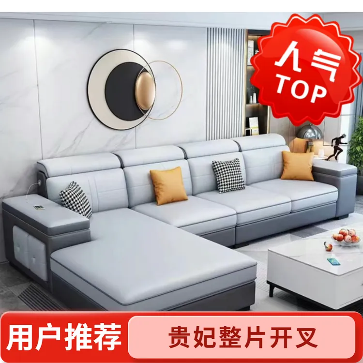 【图1】7字型沙发垫防滑四季通用款贵妃整片开叉简约百搭耐磨耐脏