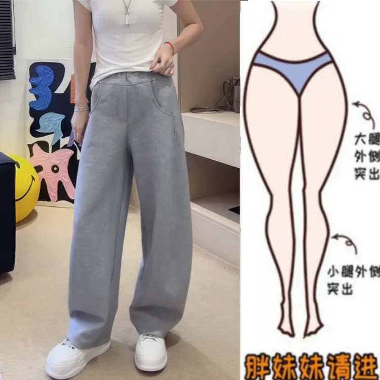 格洛森秋季新款梨形身材时尚百搭宽松弯刀裤显瘦高腰阔腿休闲卫裤