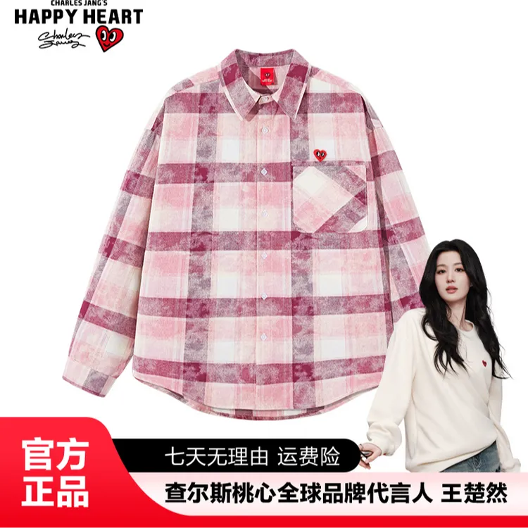 查尔斯桃心 韩系长袖时尚格子耐脏梭织精致女款休闲格纹衬衫衬衣